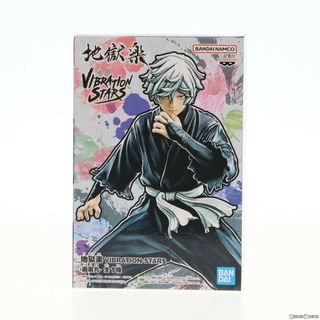 バンプレスト(BANPRESTO)の画眉丸(がびまる) 地獄楽 VIBRATION STARS-画眉丸 フィギュア プライズ(2553710) バンプレスト(アニメ/ゲーム)