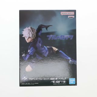 バンプレスト(BANPRESTO)の凪誠士郎(なぎせいしろう) TVアニメ『ブルーロック』 凪誠士郎 フィギュア-『青い監獄』11傑- プライズ(2743875) バンプレスト(アニメ/ゲーム)