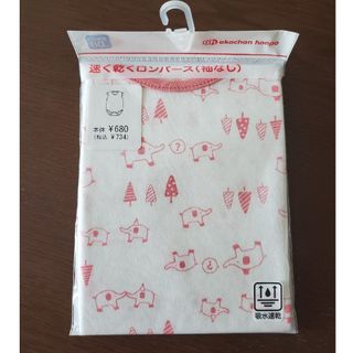 アカチャンホンポ - 肌着ロンパース　80cm(袖なし)