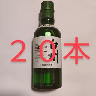 白州　ミニボトル　180ml　20本　サントリー　ウイスキー(ウイスキー)