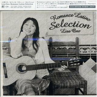 (CD)Romance Latino Selection／小野リサ(ポップス/ロック(邦楽))