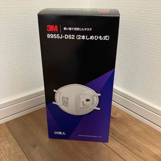 3M スリーエム 使い捨て 防じんマスク 8955J-DS2 新品未使用50枚