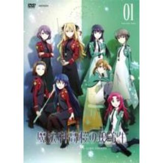 【中古】 魔法科高校の優等生 1 [レンタル落ち] [DVD](アニメ)