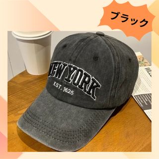 フリーサイズ NEWYORK  ロゴ入り キャップ 男女兼用 日除け ブラック(キャップ)