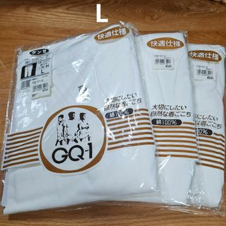 グンゼ(GUNZE)のグンゼ　半ズボン下　L3枚まとめ(その他)