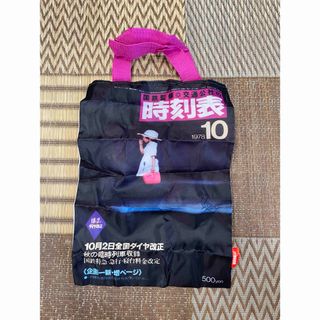 JTB 時刻表　エコバッグ　100周年記念　デザイン　ケンエレファント　ガチャ(鉄道)