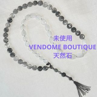 ヴァンドームアオヤマ(Vendome Aoyama)の未使用　VENDOME BOUTIQUE 天然石　クォーツ　Y字ロングネックレス(ネックレス)