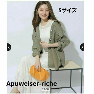 アプワイザーリッシェ(Apuweiser-riche)のApuweiser-riche パールボタンバリエーションシャツ(シャツ/ブラウス(長袖/七分))