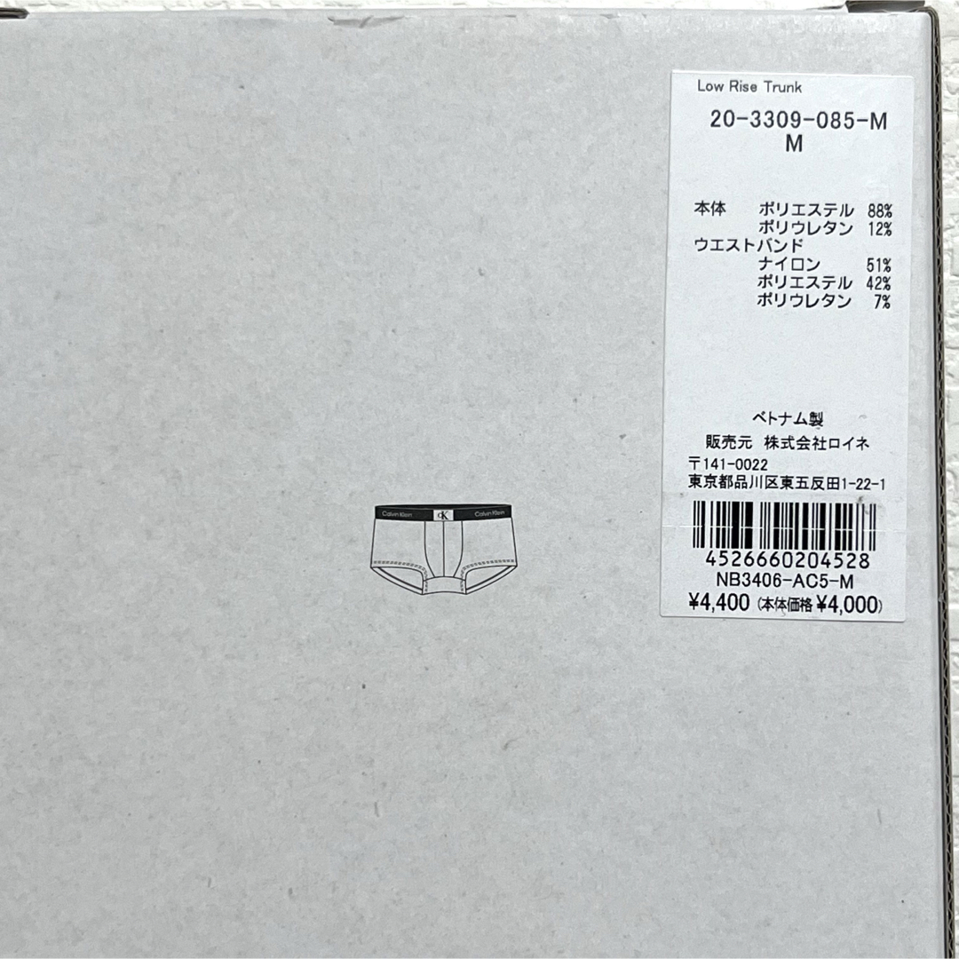 Calvin Klein(カルバンクライン)の【新品】カルバンクライン Mサイズ ボクサーパンツ メンズのアンダーウェア(ボクサーパンツ)の商品写真