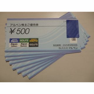 ★4000円分 アルペン株主優待券 スポーツデポ、ゴルフ５(その他)
