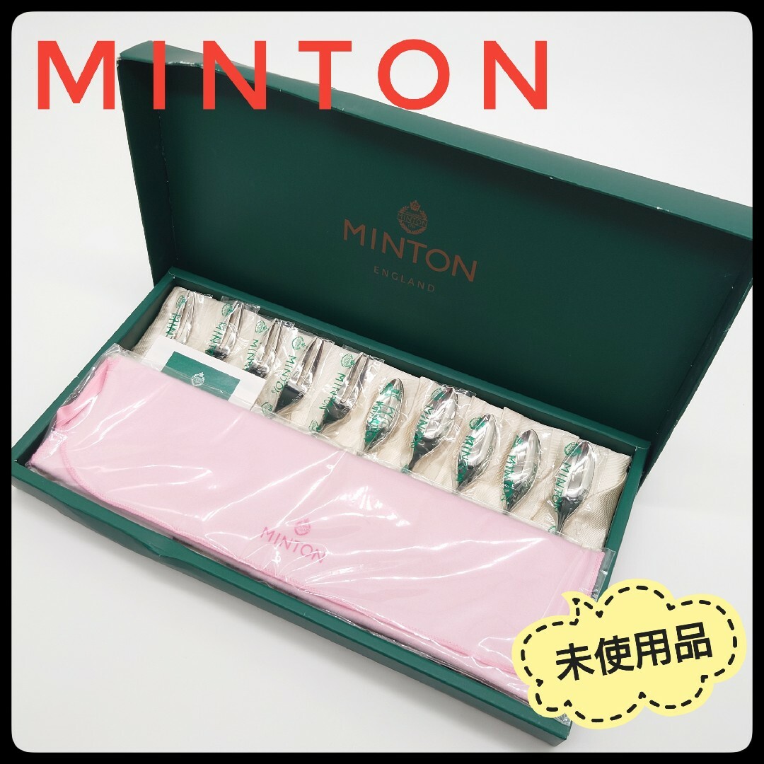MINTON(ミントン)の【未使用品】ミントン　カトラリー セット　 ティースプーン ＆ ケーキフォーク インテリア/住まい/日用品のキッチン/食器(カトラリー/箸)の商品写真