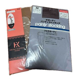 ヒロココシノ(HIROKO KOSHINO)のサポーティパンティストッキングM & 足底・綿素材ハイソックス2足組(ベージュ)(タイツ/ストッキング)