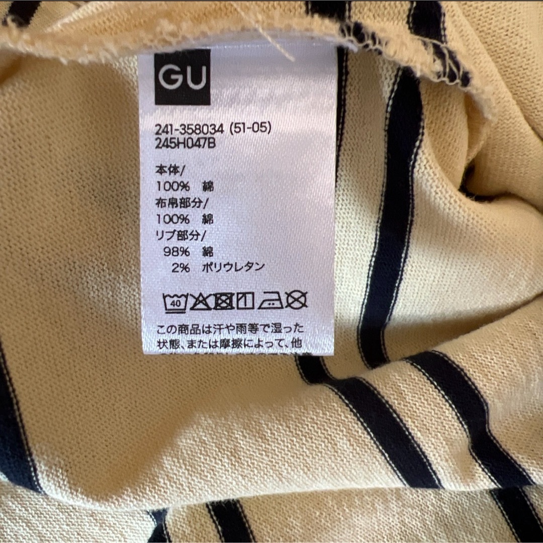 GU(ジーユー)の♡GU ジーユー ボーダーラガーシャツ♡ レディースのトップス(カットソー(長袖/七分))の商品写真