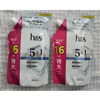 エイチアンドエス(h & s（P & G）)のh&s 5in1  コンディショナー 詰替 460ml 2袋セット  匿名配送(コンディショナー/リンス)
