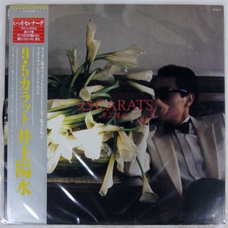 帯付き 国内盤 井上陽水/9.5カラット/FOR LIFE 28K81 LP(ポップス/ロック(邦楽))