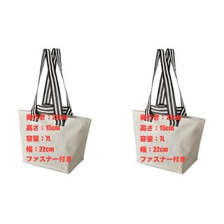 イケア(IKEA)のIKEA イケア エコバッグ GORSNYGG ヨールスニグバッグS2枚 (エコバッグ)