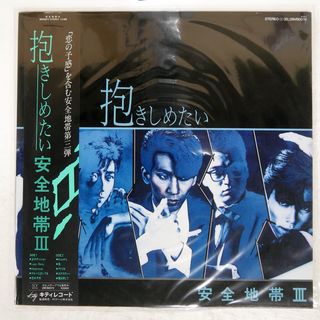 帯付き 国内盤 安全地帯/抱きしめたい / 3/KITTY 28MS0070 LP(ポップス/ロック(邦楽))