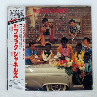 帯付き 国内盤 シャネルズ/MR.ブラック/EPIC/SONY 273H20 LP(ポップス/ロック(邦楽))