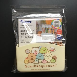 スミッコグラシ(すみっコぐらし)のすみっコぐらし チューブポケット(キャラクターグッズ)