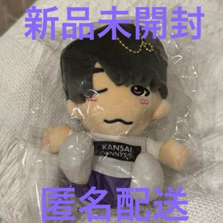 なにわ男子 - 【新品未開封】　なにわ男子　高橋恭平　ちびぬい