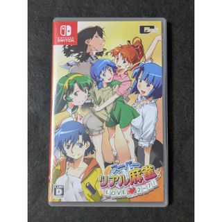 スーパーリアル麻雀 LOVE 2～7！(家庭用ゲームソフト)