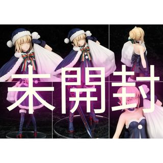 アルター(ALTER)の未開封 アルター ライダー/アルトリアペンドラゴン サンタオルタ(アニメ/ゲーム)