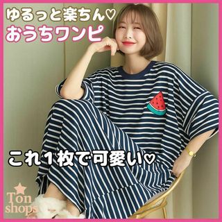 ゆったりワンピースルームウェア ブラック 体型カバー マタニティ おしゃれ部屋着