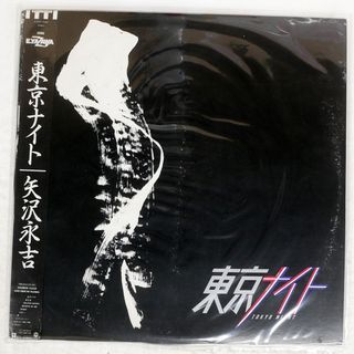 帯付き 国内盤 矢沢永吉/東京ナイト/WARNER BROS. K12525 LP(ポップス/ロック(邦楽))