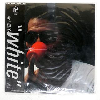 帯付き 国内盤 井上陽水/WHITE/FOR LIFE FLL5020 LP(ポップス/ロック(邦楽))