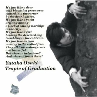 (CD)回帰線／尾崎豊(ポップス/ロック(邦楽))