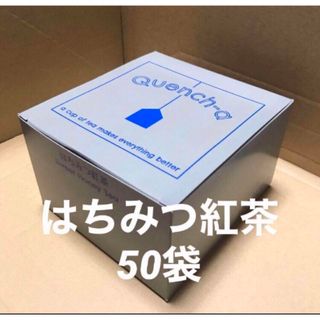 【即購入可】人気！ はちみつ紅茶 Quench-a 新品 ティーバッグ数 50袋(茶)