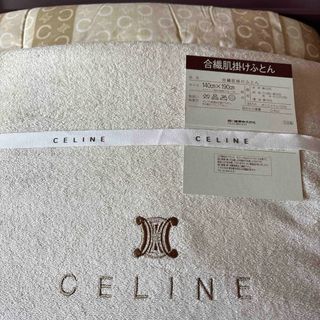 セリーヌ(CELINE)のCELINE セリーヌ　合繊　掛け布団　マカダム柄　西川産業　日本製(布団)