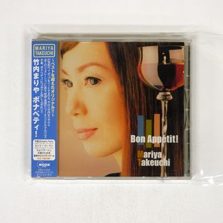 国内盤 竹内まりや/ボナペティ!/MOON RECORDS WPCV10082 CD □(ポップス/ロック(邦楽))