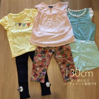 ギャップ(GAP)の子ども服 セット 130(Tシャツ/カットソー)