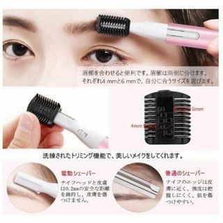 フェイスシェーバー　フェイスシェイバー　黒　除毛器　眉毛剃り　眉毛シェイバー(カミソリ)