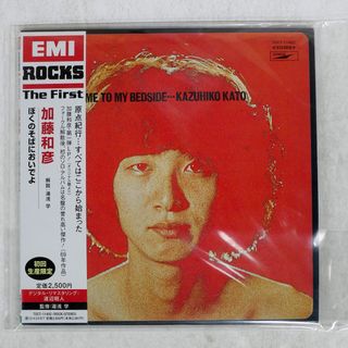 紙ジャケ 国内盤 加藤和彦/ぼくのそばにおいでよ/EXPRESS TOCT11402 CD □(ポップス/ロック(邦楽))