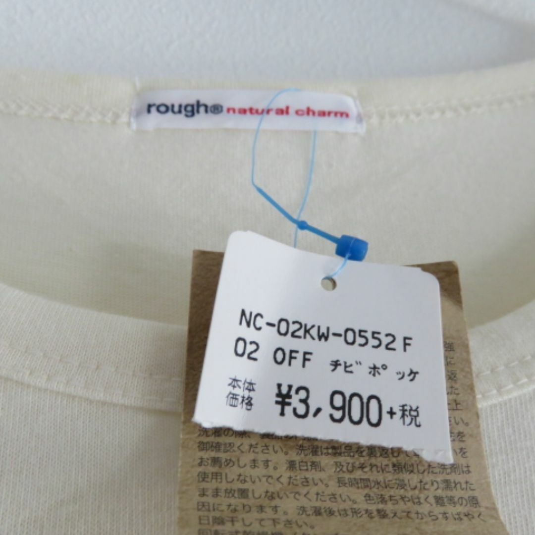 rough(ラフ)の新品 rough ラフ　チュニック丈　Tシャツ　チビポケット レディースのトップス(Tシャツ(半袖/袖なし))の商品写真