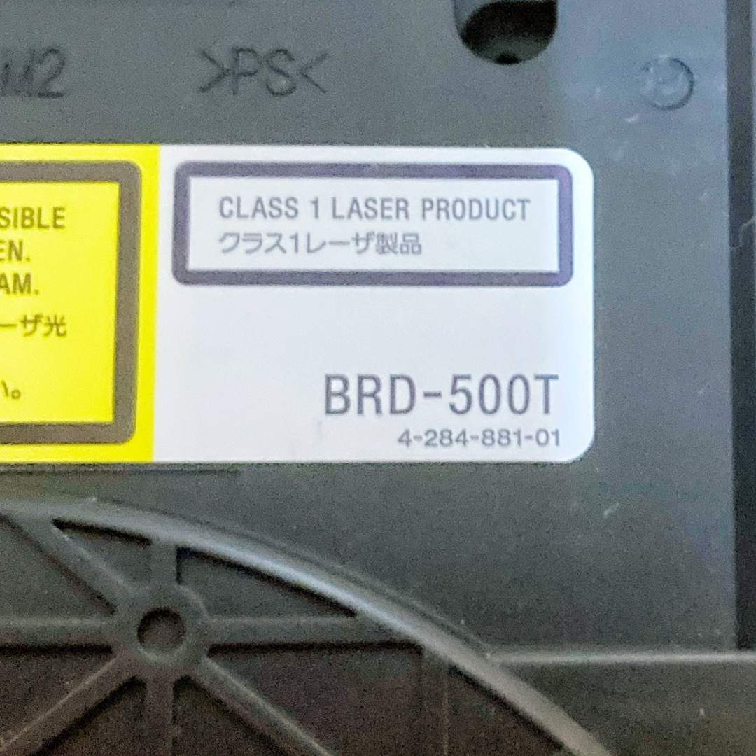 SONY(ソニー)の純正品　SONY  Blu-rayレコーダー用　光学ドライブ　BRD-500T  スマホ/家電/カメラのテレビ/映像機器(ブルーレイレコーダー)の商品写真