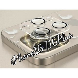 iPhone16 Pro/16Pro Max　カメラ レンズ 保護カバー　黒枠　(保護フィルム)