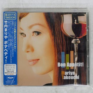 国内盤 竹内まりや/ボナペティ!/MOON RECORDS WPCV10082 CD □(ポップス/ロック(邦楽))
