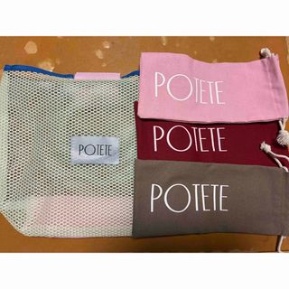 POTETE アクセサリー袋(ショップ袋)