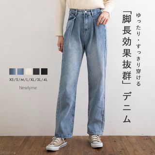 【新品未使用】Newlyme タックデニムパンツ(デニム/ジーンズ)