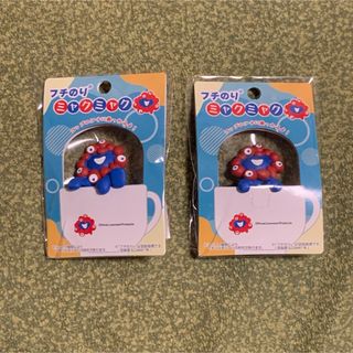 大阪関西万博 EXPO2025 ミャクミャク フチのりミャクミャク　2点セット(ゲームキャラクター)
