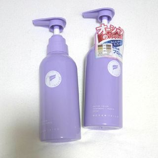 新品未使用オーシャントリコバスターカラートリートメントパープルシャンプー染毛料(シャンプー/コンディショナーセット)