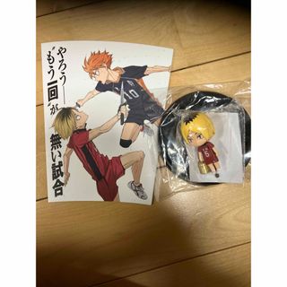 ハイキュー 映画特典 トッパーフィギュア付きドリンクセット 孤爪研磨 (キャラクターグッズ)
