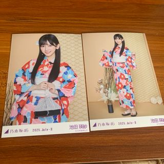 乃木坂46 真夏の全国ツアー2025 生写真　浴衣 　池田瑛紗　チュウ　ヒキ(アイドルグッズ)