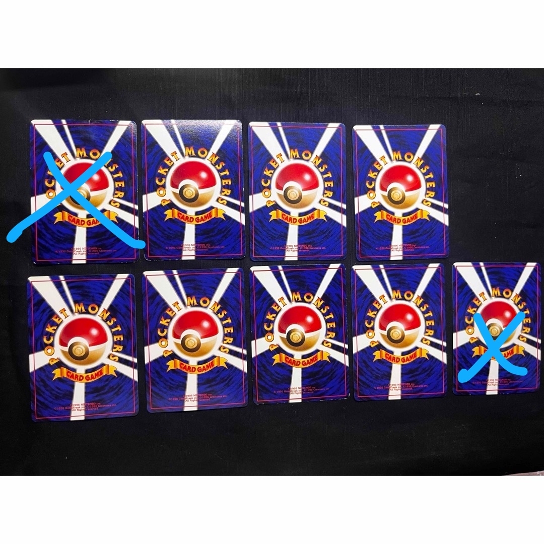 ポケモンカード　でんきタイプ エンタメ/ホビーのトレーディングカード(シングルカード)の商品写真