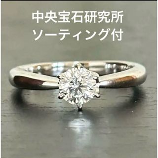 TASAKI - Pt1000   天然ダイヤモンド　リング　8号　F/VS1/3EX 中宝研ソ付