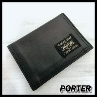 ポーター(PORTER)のPORTER カードケース ポーター パスケース 黒 定期入れ ブラック(名刺入れ/定期入れ)