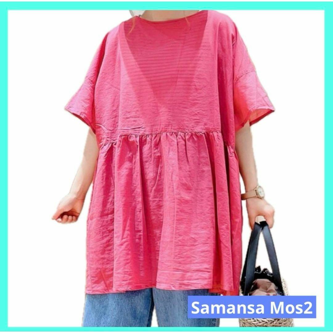 ◇Samansa Mos2 前後着ギャザーチュニック シャツ ブラウス ピンク レディースのトップス(シャツ/ブラウス(半袖/袖なし))の商品写真